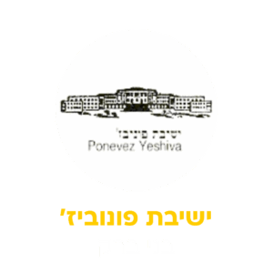 פונוביז