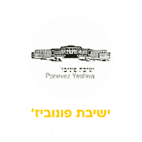 פונוביז